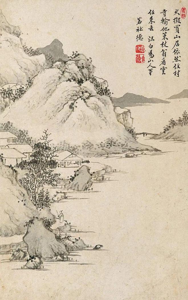 显德和尚《 仿宋元明各家山水册》 历代国画 第5张