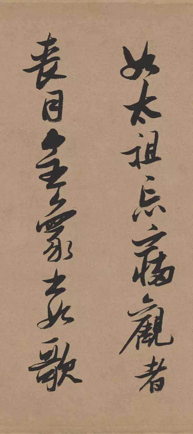 张瑞图《行书论书卷》 历代书法 第3张