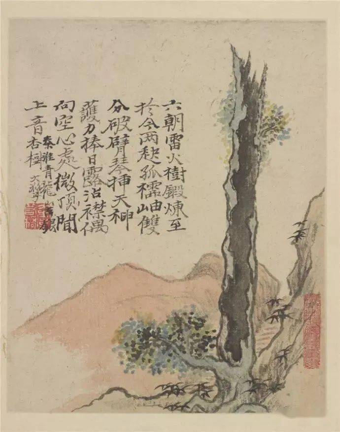 石涛《忆金陵》册页 历代国画 第12张
