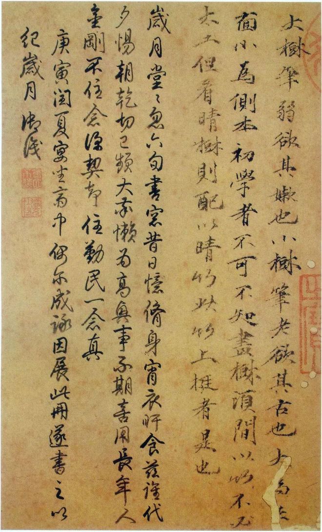 倪瓒《竹林山石画谱》 历代国画 第9张-墨韵书香 倪瓒《竹林山石画谱》 历代国画 第9张