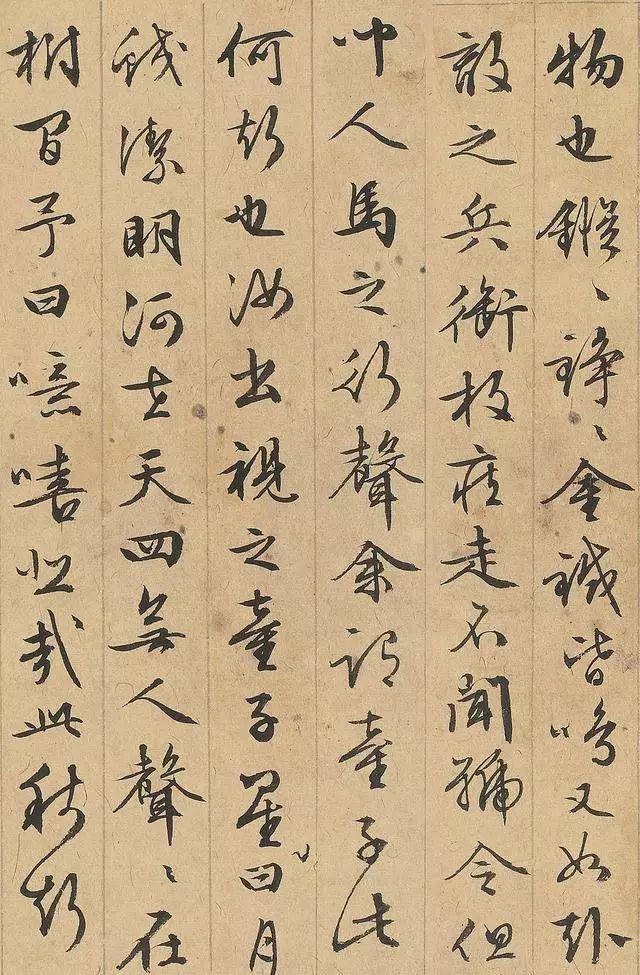 文征明行书《秋声赋》 历代书法 第3张