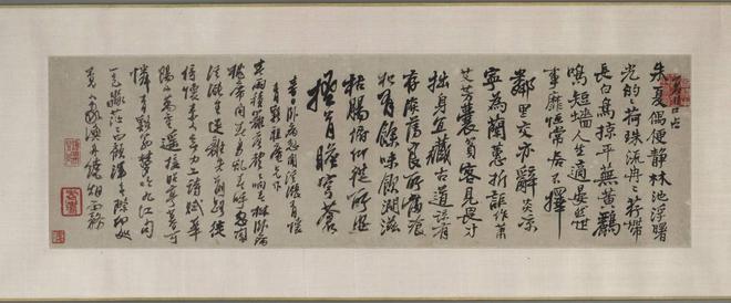 石涛《桃花海棠》卷 历代书法 第2张