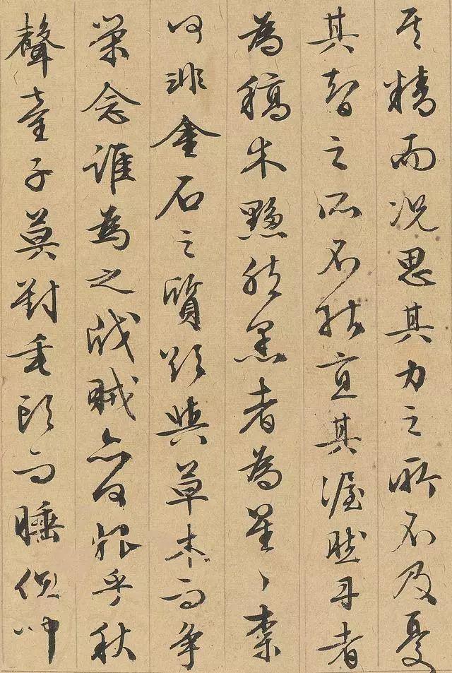 文征明行书《秋声赋》 历代书法 第7张