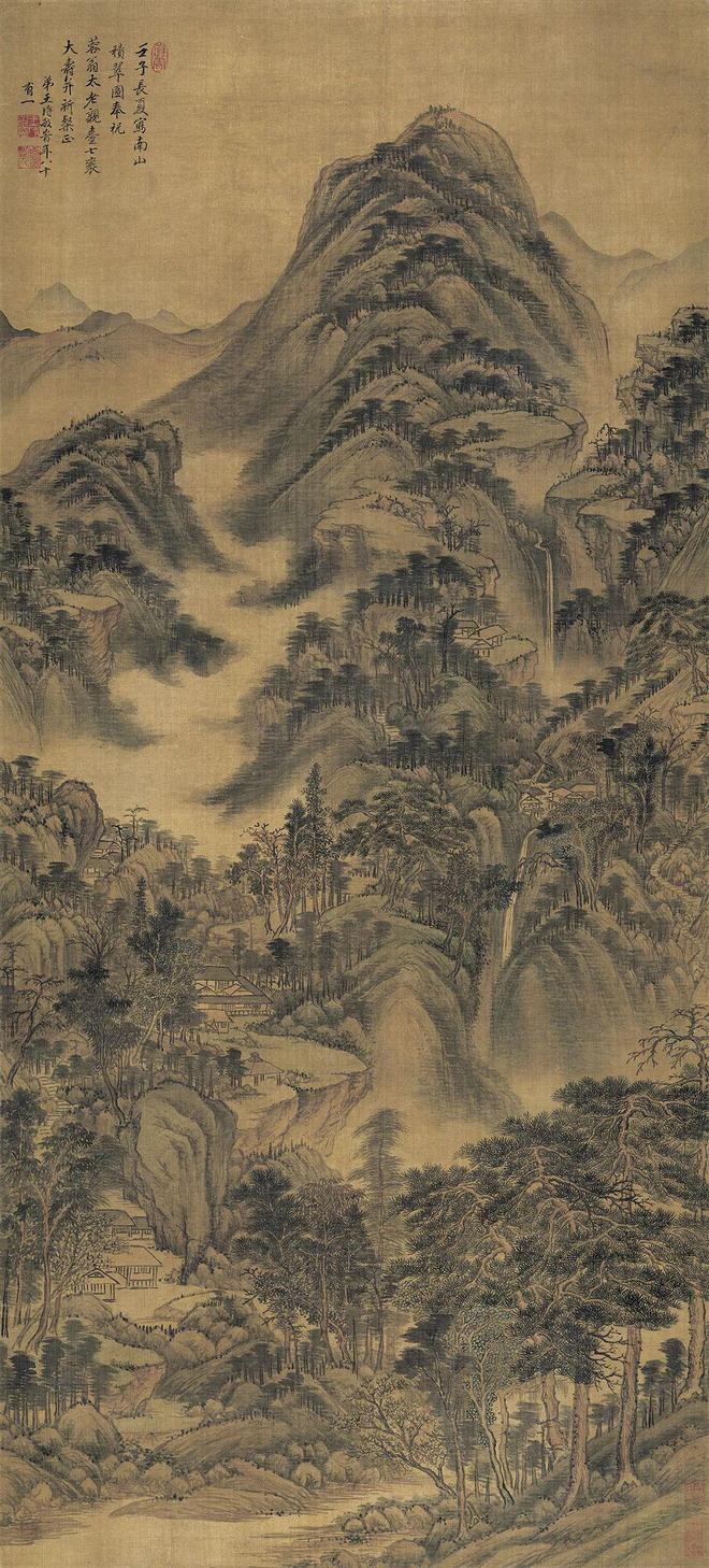 王时敏《南山积翠图》 历代国画 第1张