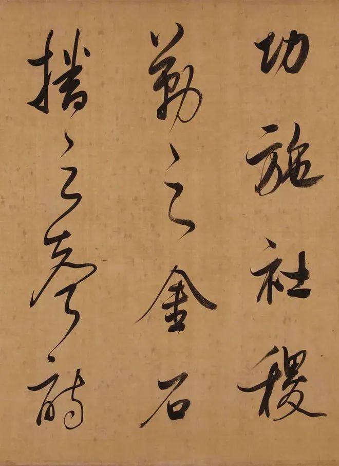 董其昌行书《昼锦堂记》 历代书法 第25张