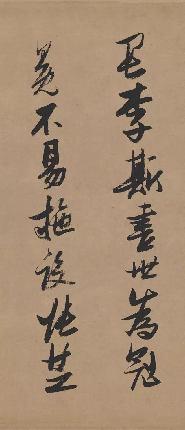 张瑞图《行书论书卷》 历代书法 第6张