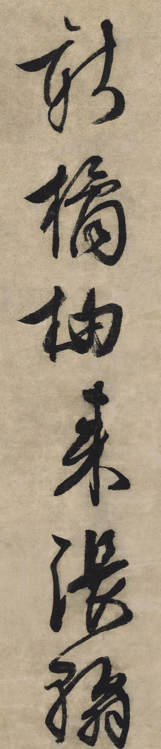 文徵明行书《傍市柴门》 历代书法 第6张