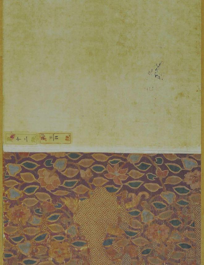 宋徽宗赵佶《秾芳诗帖》 历代书法 第11张