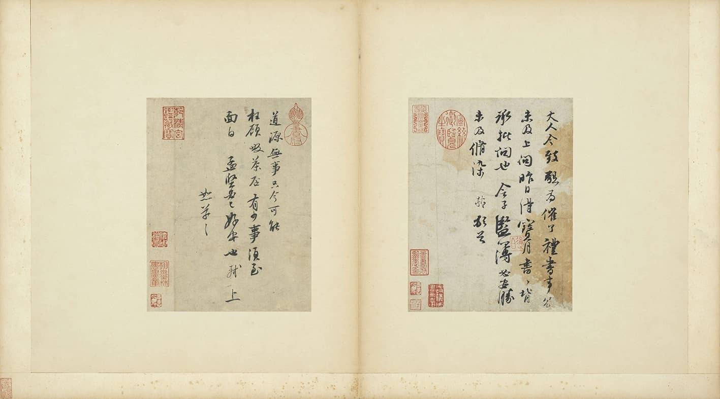 苏轼《宝月啜茶二帖》 历代书法 第1张