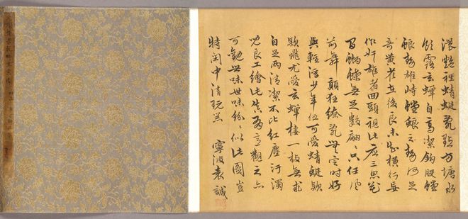 谢楚芳《乾坤生意图巻》 历代国画 第9张-墨韵书香 谢楚芳《乾坤生意图巻》 历代国画 第9张