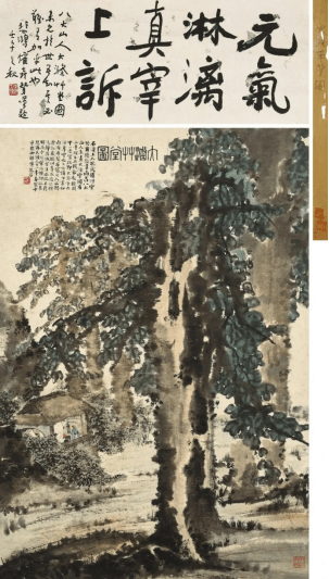傅抱石 《大涤草堂图》 历代国画 第1张