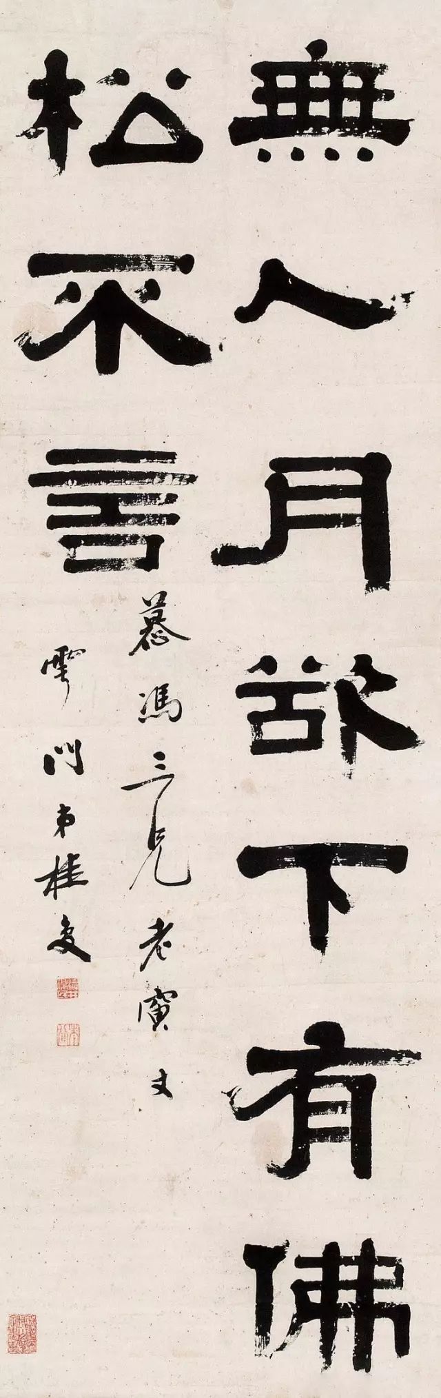 清代桂馥隶书欣赏 历代书法 第1张-墨韵书香 清代桂馥隶书欣赏 历代书法 第1张