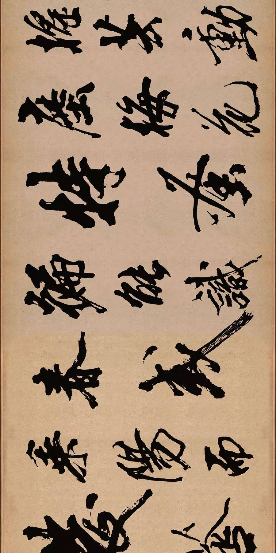 米芾行书《梁简文帝梅花赋》 历代书法 第6张