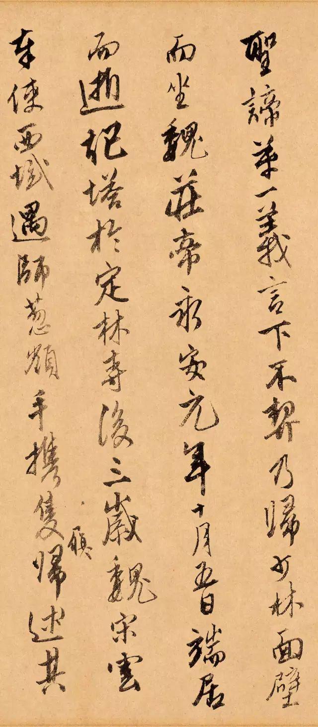 唐伯虎《题跋达摩六代祖师图》 历代国画 第2张