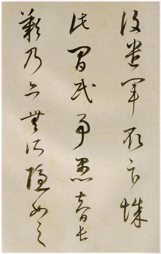 董其昌《临魏晋唐宋诸书卷》 历代书法 第19张