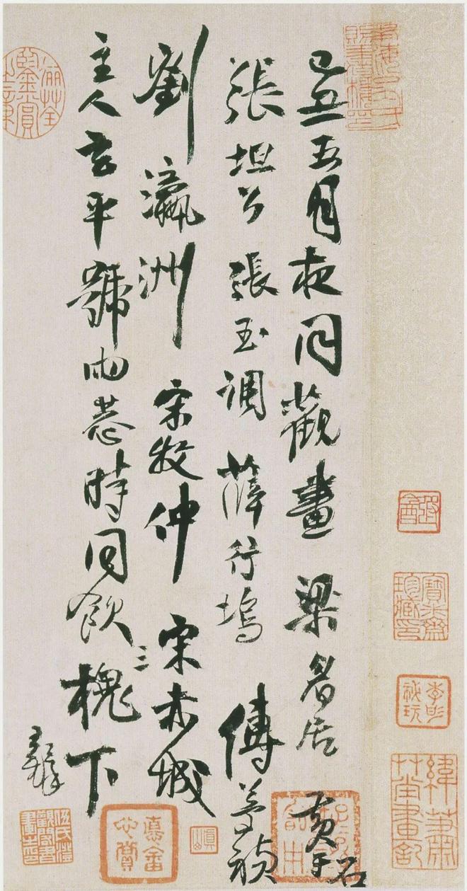 王铎行草《枯兰复花图卷》 历代书法 第1张