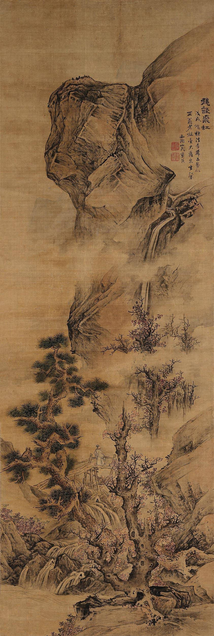 蓝瑛《秋壑飞虹图》 历代国画 第1张