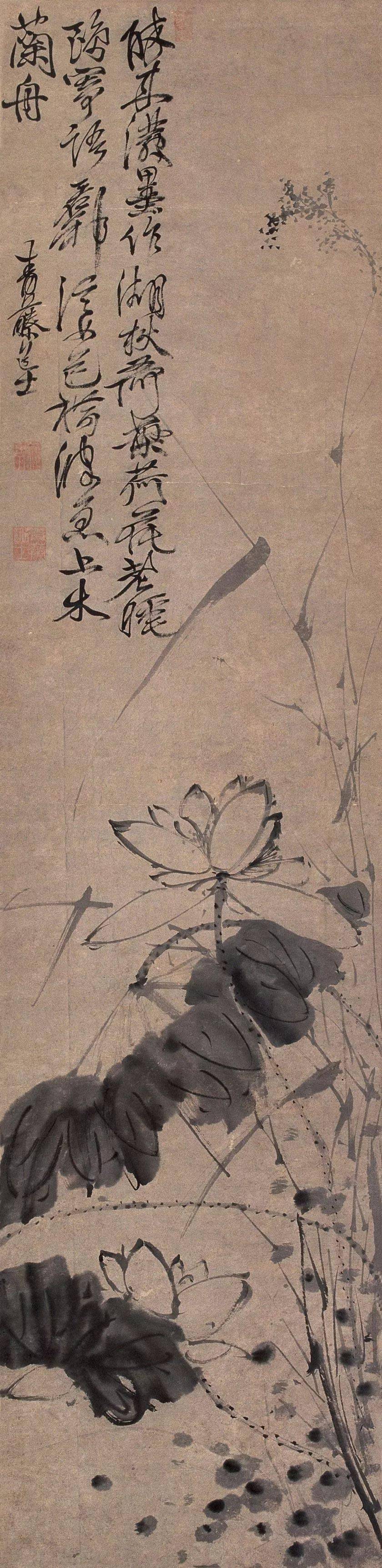 徐渭《墨荷图》 历代国画 第1张