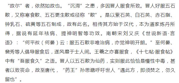 王羲之行草《近得书帖》 历代书法 第3张