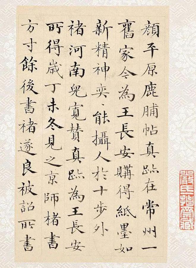 梁山舟《小楷册页》 历代书法 第1张