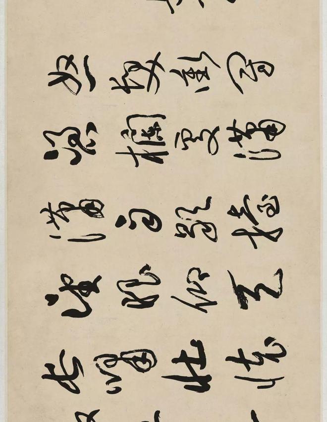 于右任《岳飞满江红》 历代书法 第11张