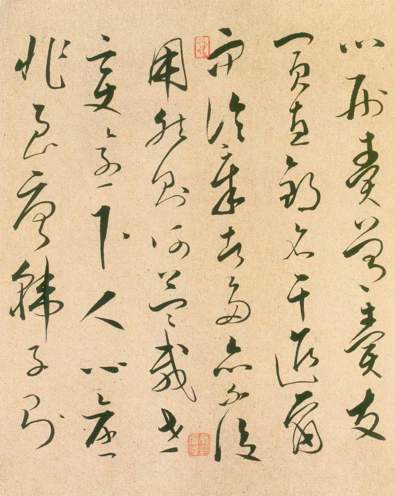 文天祥《谢昌元座右自警辞》 历代书法 第6张