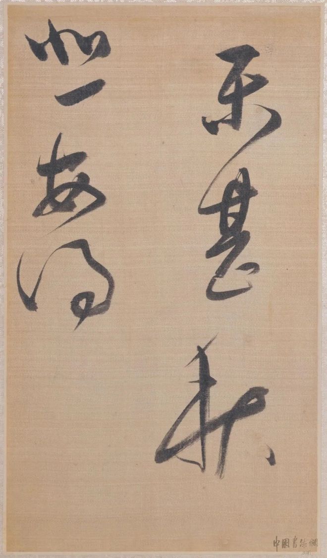 董其昌《櫽括前赤壁赋》 历代书法 第7张
