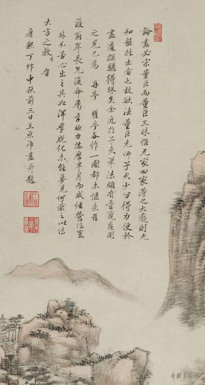 王原祁《仿黄公望山水图》 历代国画 第5张