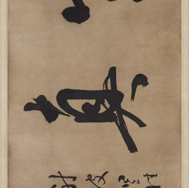 钱选《荷塘早秋图》 历代国画 第32张