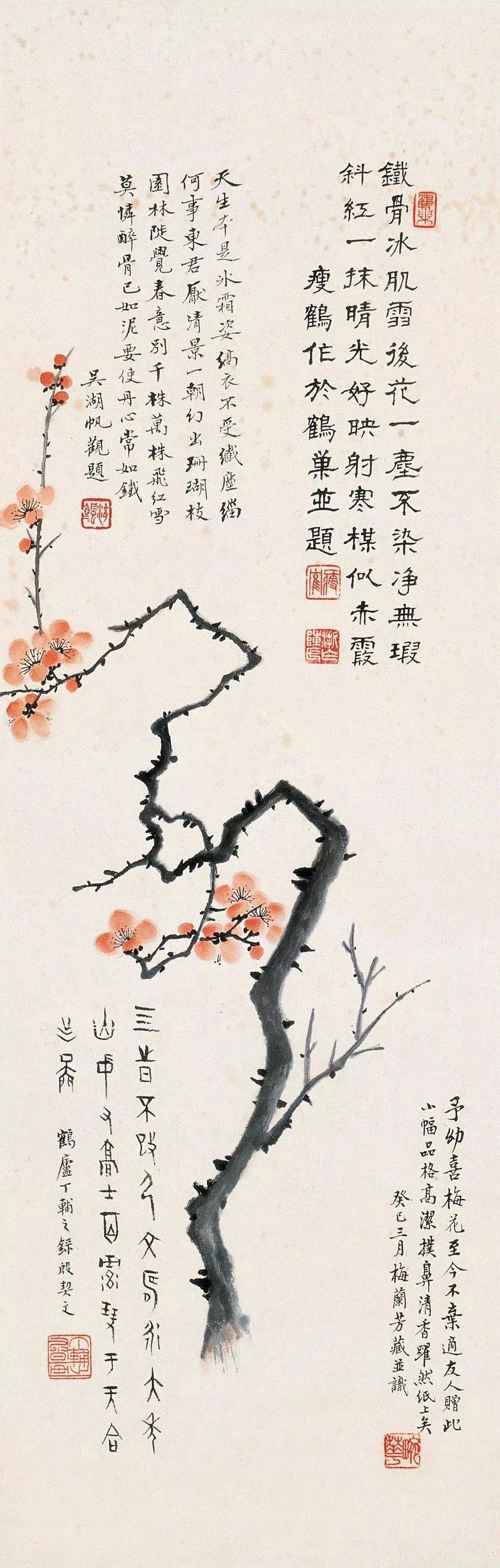 丁辅之梅花韵欣赏 历代国画 第8张