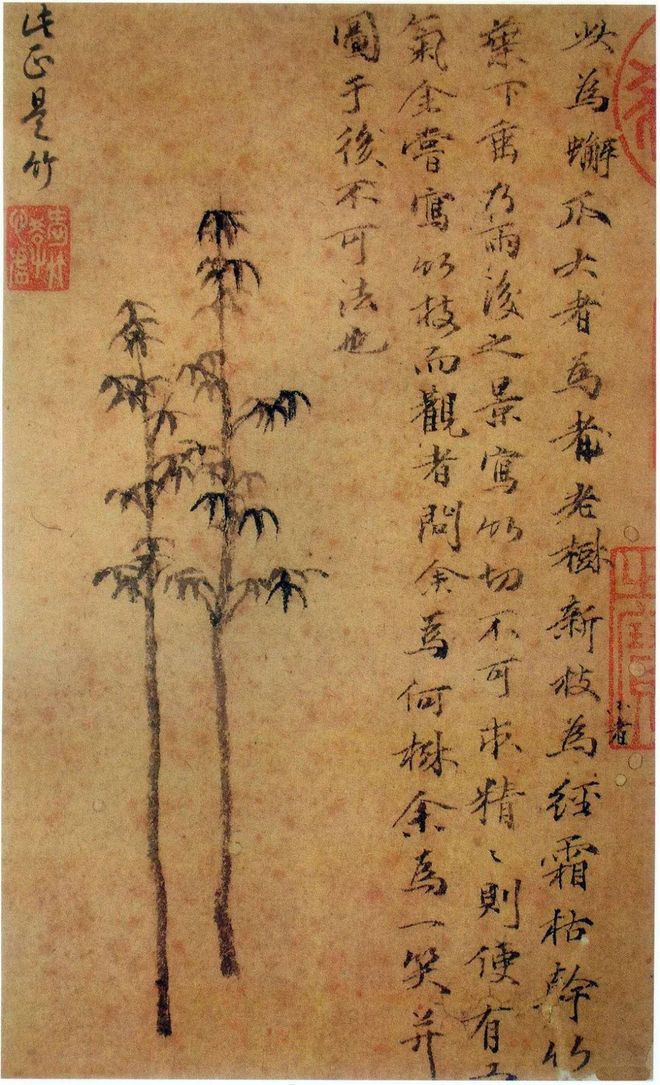 倪瓒《竹林山石画谱》 历代国画 第7张-墨韵书香 倪瓒《竹林山石画谱》 历代国画 第7张