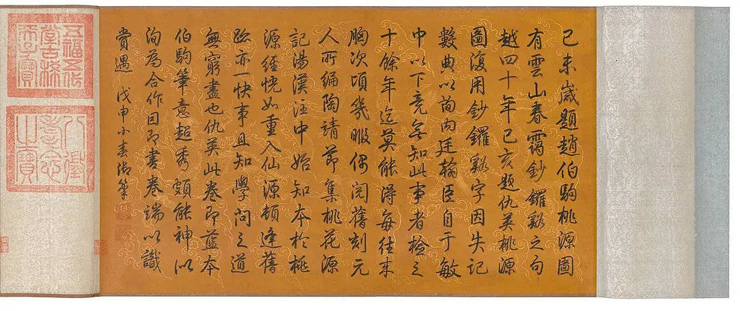 仇英 《桃花源图》 历代国画 第34张