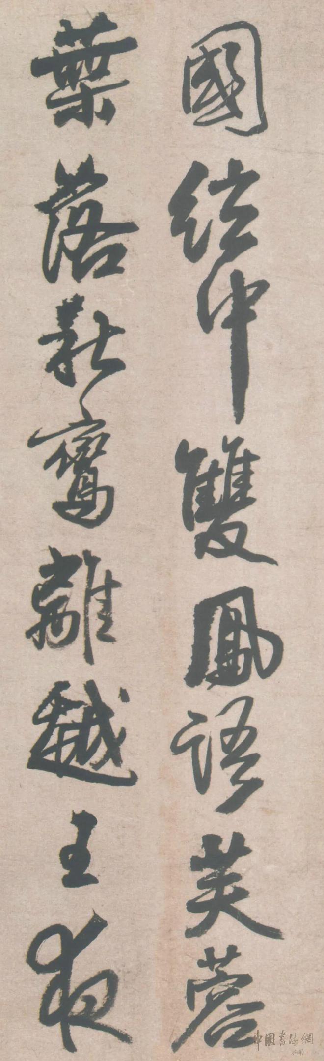 王铎《听颖师琴歌》 历代书法 第3张-墨韵书香 王铎《听颖师琴歌》 历代书法 第3张