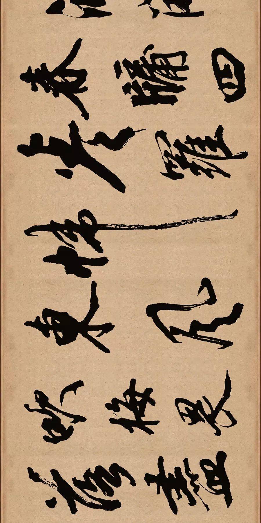 米芾行书《梁简文帝梅花赋》 历代书法 第17张