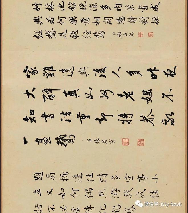 钱选《羲之观鹅图》 历代国画 第7张