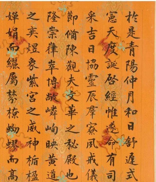 王以衔书陈于陛经筵赋卷 历代书法 第1张
