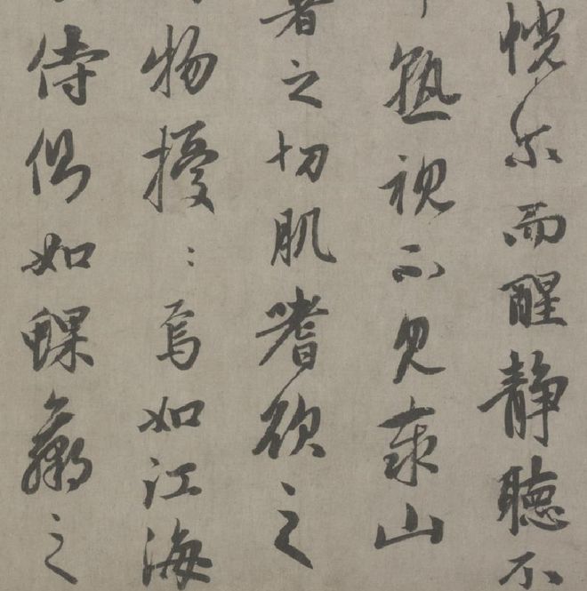 赵孟頫《酒德颂》卷 历代书法 第7张