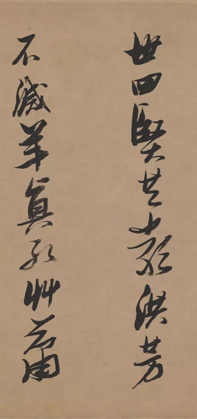 张瑞图《行书论书卷》 历代书法 第8张