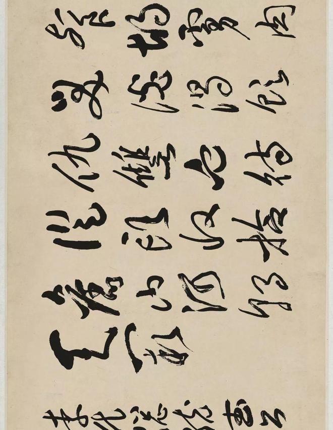 于右任《岳飞满江红》 历代书法 第14张