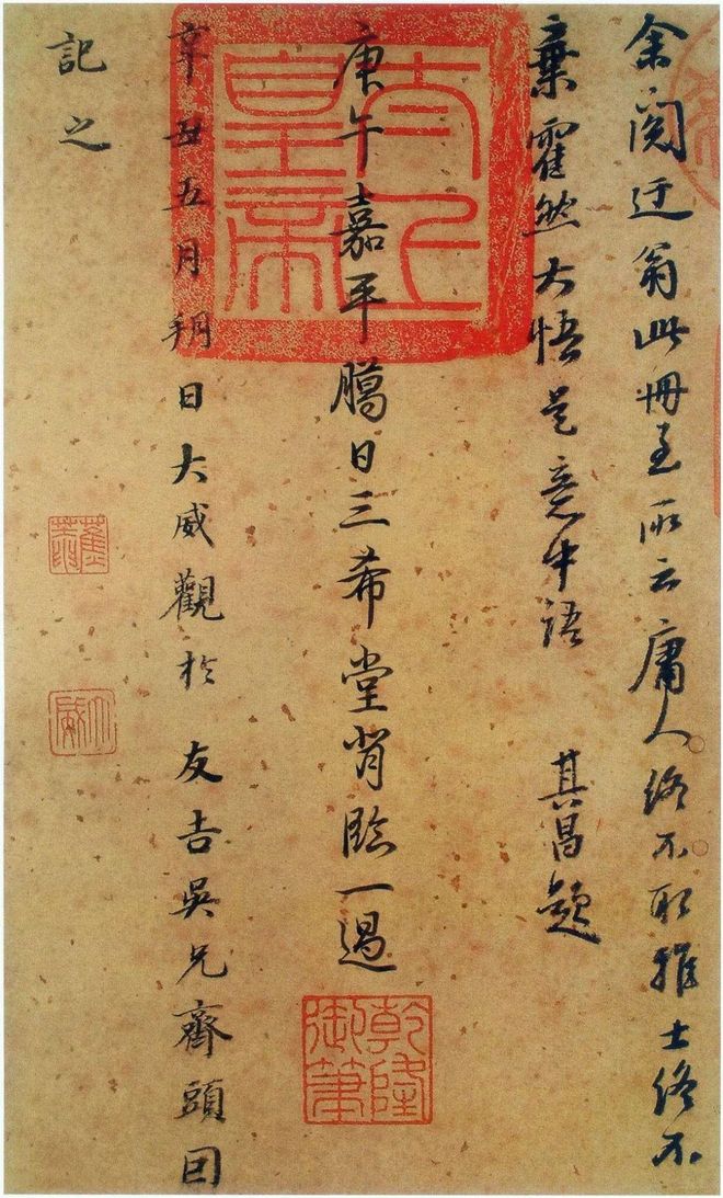 倪瓒《竹林山石画谱》 历代国画 第23张