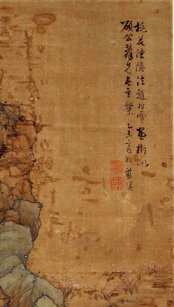 蓝瑛《桃花渔隐图》轴 历代国画 第9张