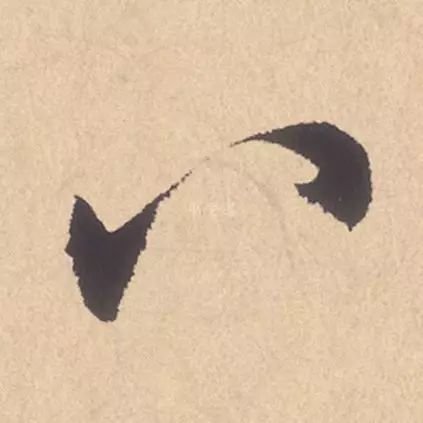 米芾行书精品《张季明帖》 历代书法 第26张-墨韵书香 米芾行书精品《张季明帖》 历代书法 第26张