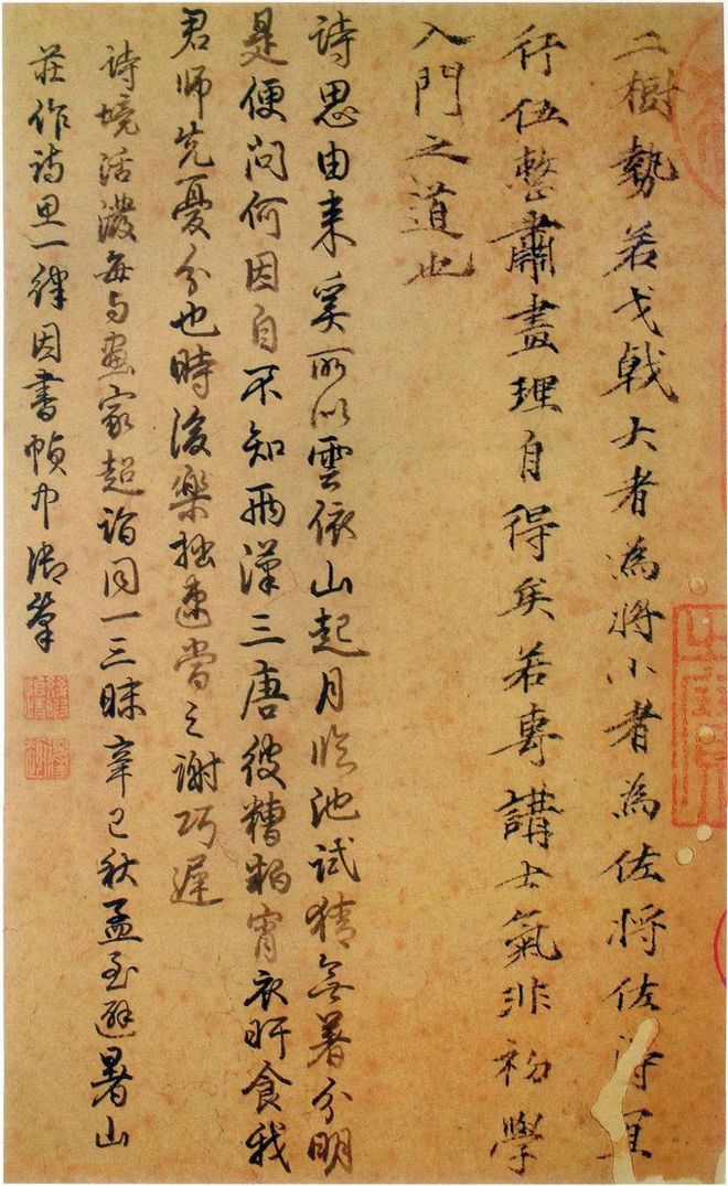 倪瓒《竹林山石画谱》 历代国画 第5张-墨韵书香 倪瓒《竹林山石画谱》 历代国画 第5张