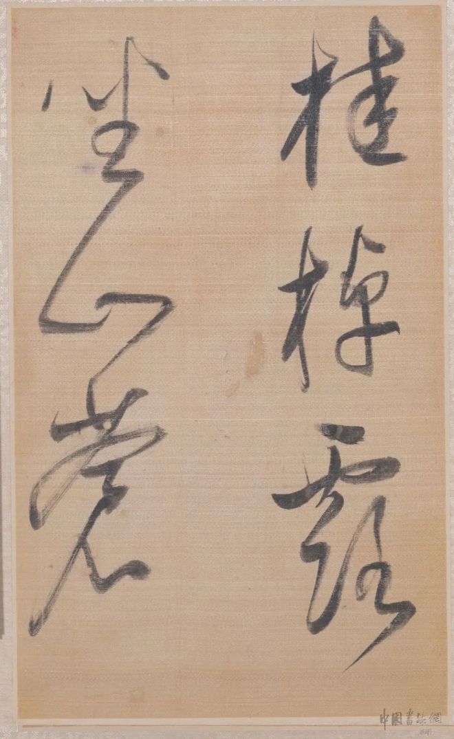 董其昌《櫽括前赤壁赋》 历代书法 第14张