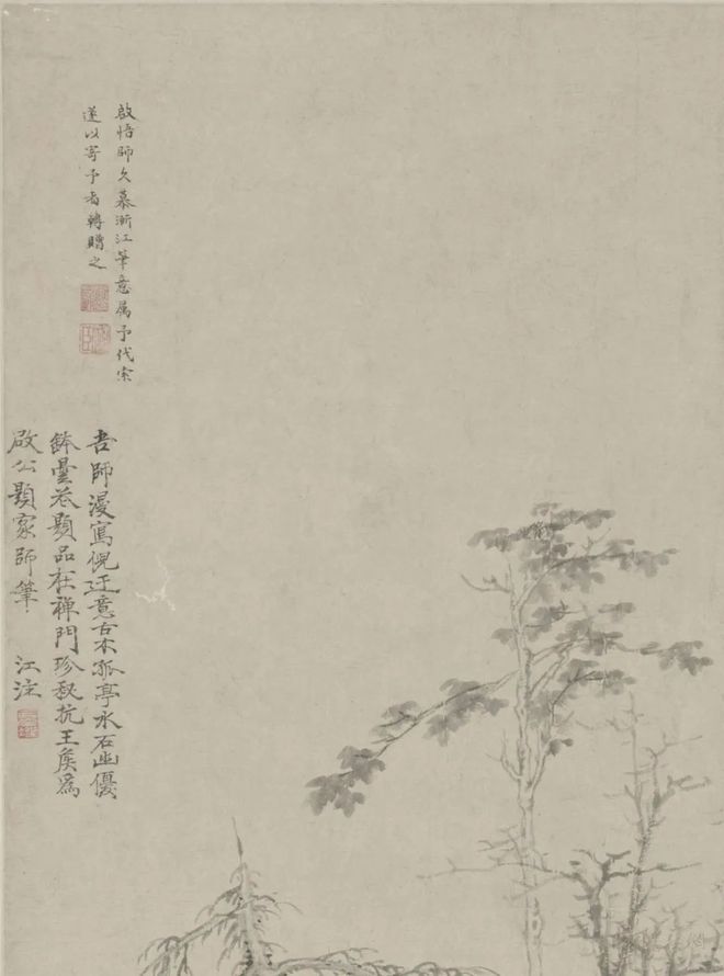 弘仁《幽亭秀木图》 历代国画 第4张