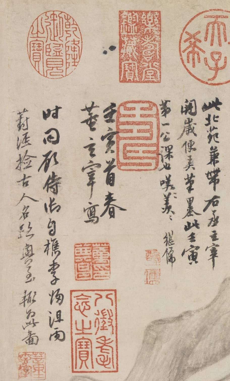 董其昌《葑泾访古图轴》 历代国画 第2张