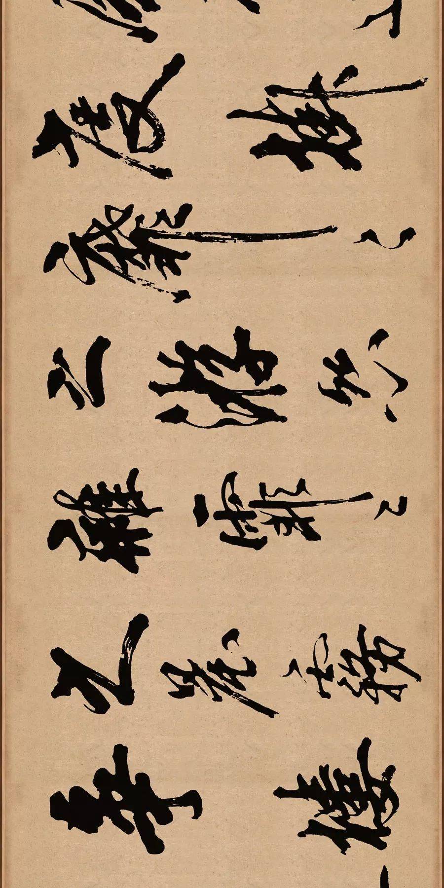 米芾行书《梁简文帝梅花赋》 历代书法 第10张