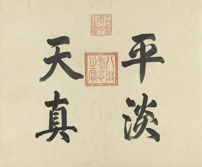 倪瓒《竹林山石画谱》 历代国画 第3张-墨韵书香 倪瓒《竹林山石画谱》 历代国画 第3张