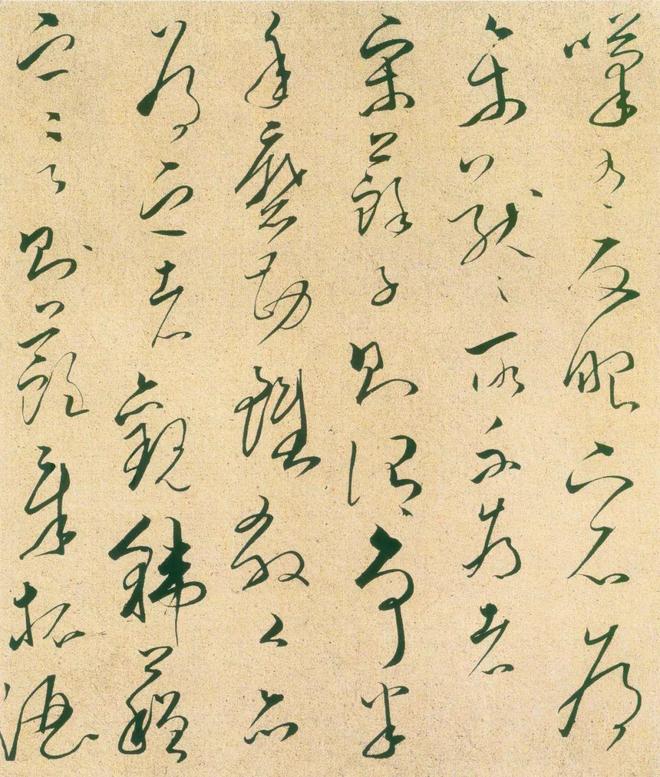 文天祥《座右自警辞》 历代书法 第17张