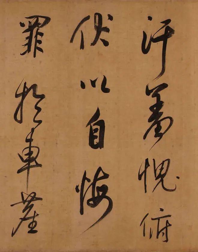 董其昌行书《昼锦堂记》 历代书法 第12张